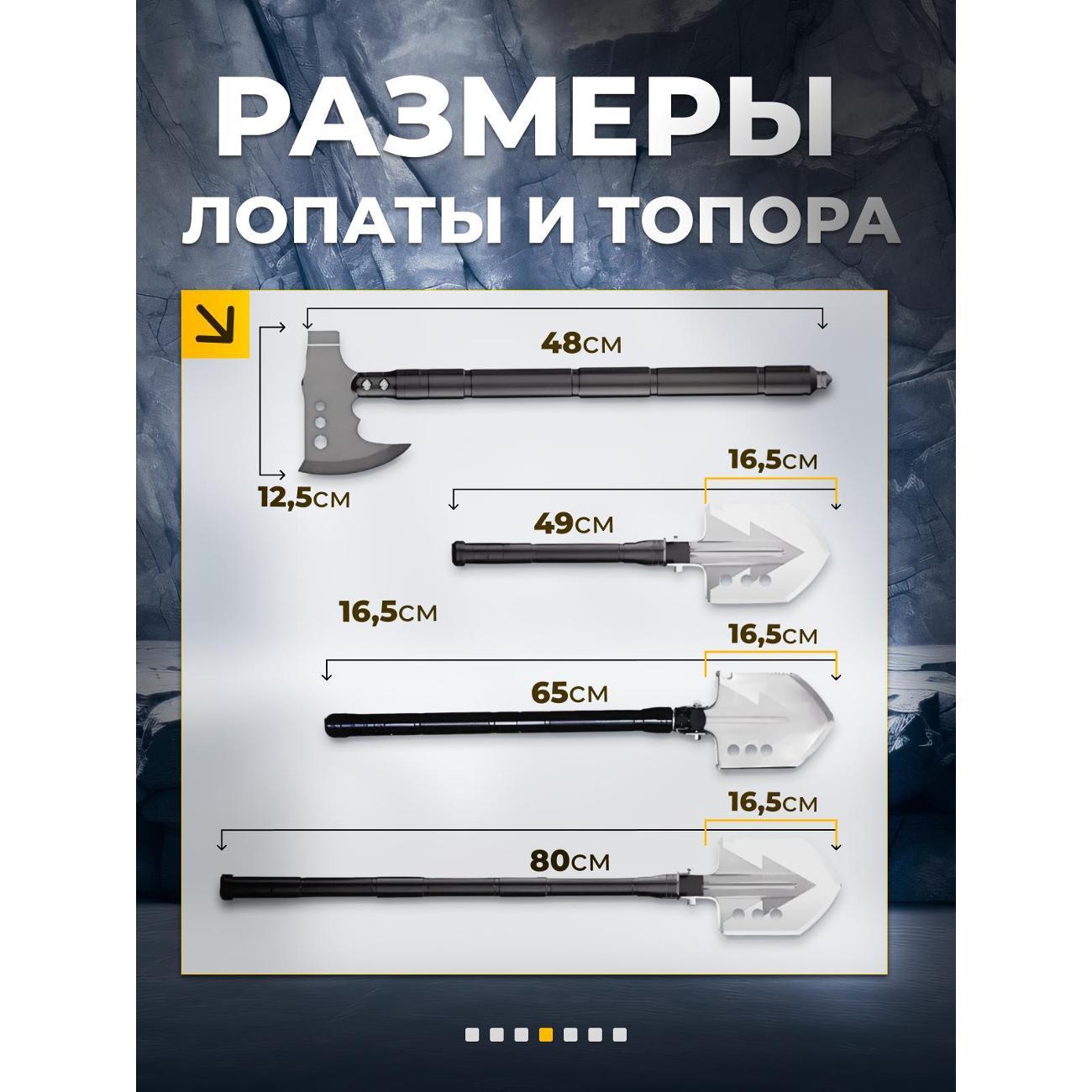 Лопаты туристические Uyut market Лопата многофункциональная