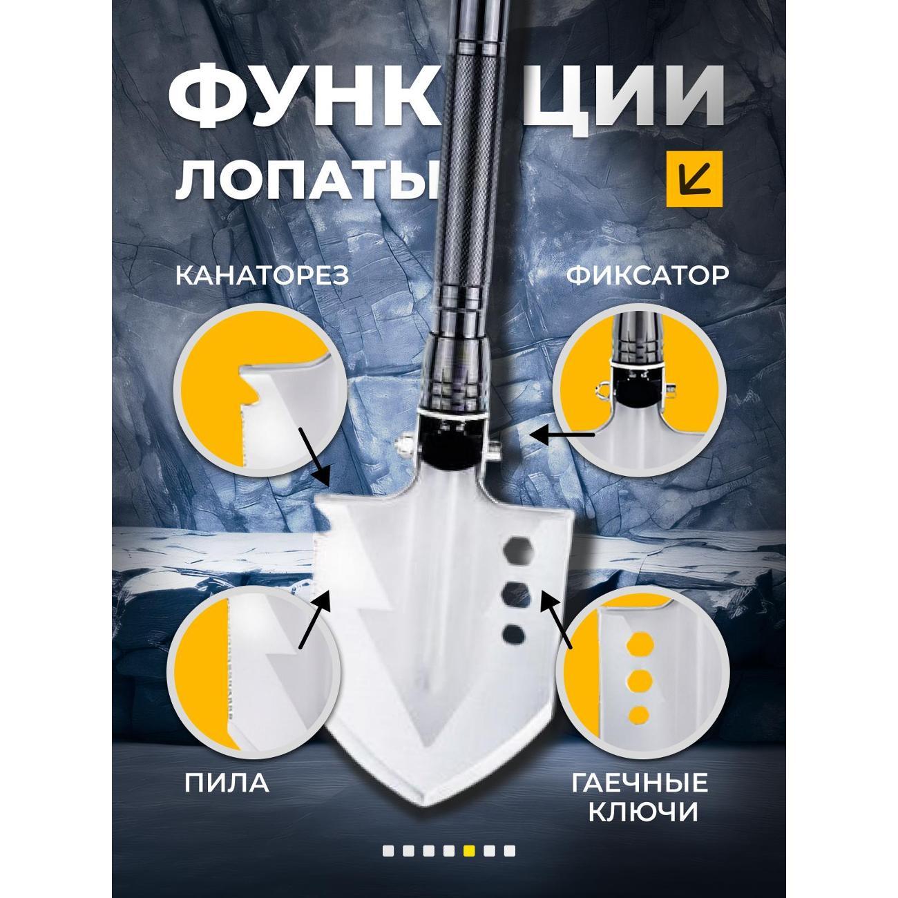 Лопаты туристические Uyut market Лопата многофункциональная