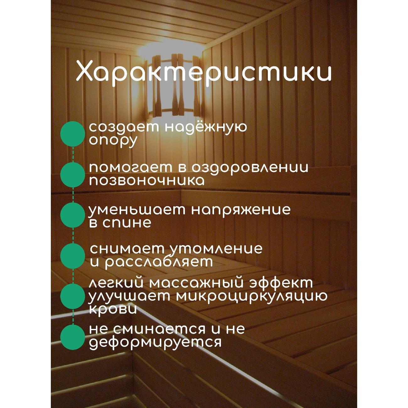 Подголовник для бани Ramayoga с гречишной лузгой 4,2 кг, 60 см, зеленый