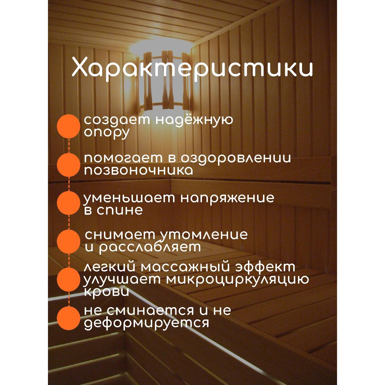 Подголовник для бани Ramayoga с гречишной лузгой 4,7 кг, 50 см, оранжевый