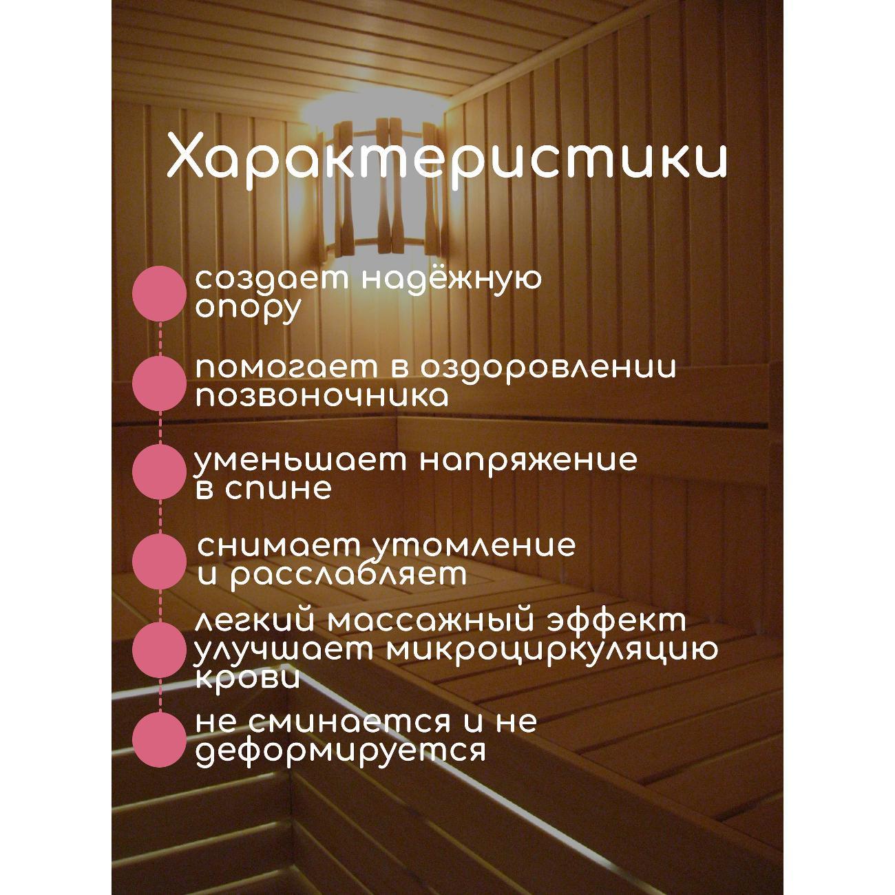 Подголовник для бани Ramayoga с гречишной лузгой 4,2 кг, 60 см, бордовый