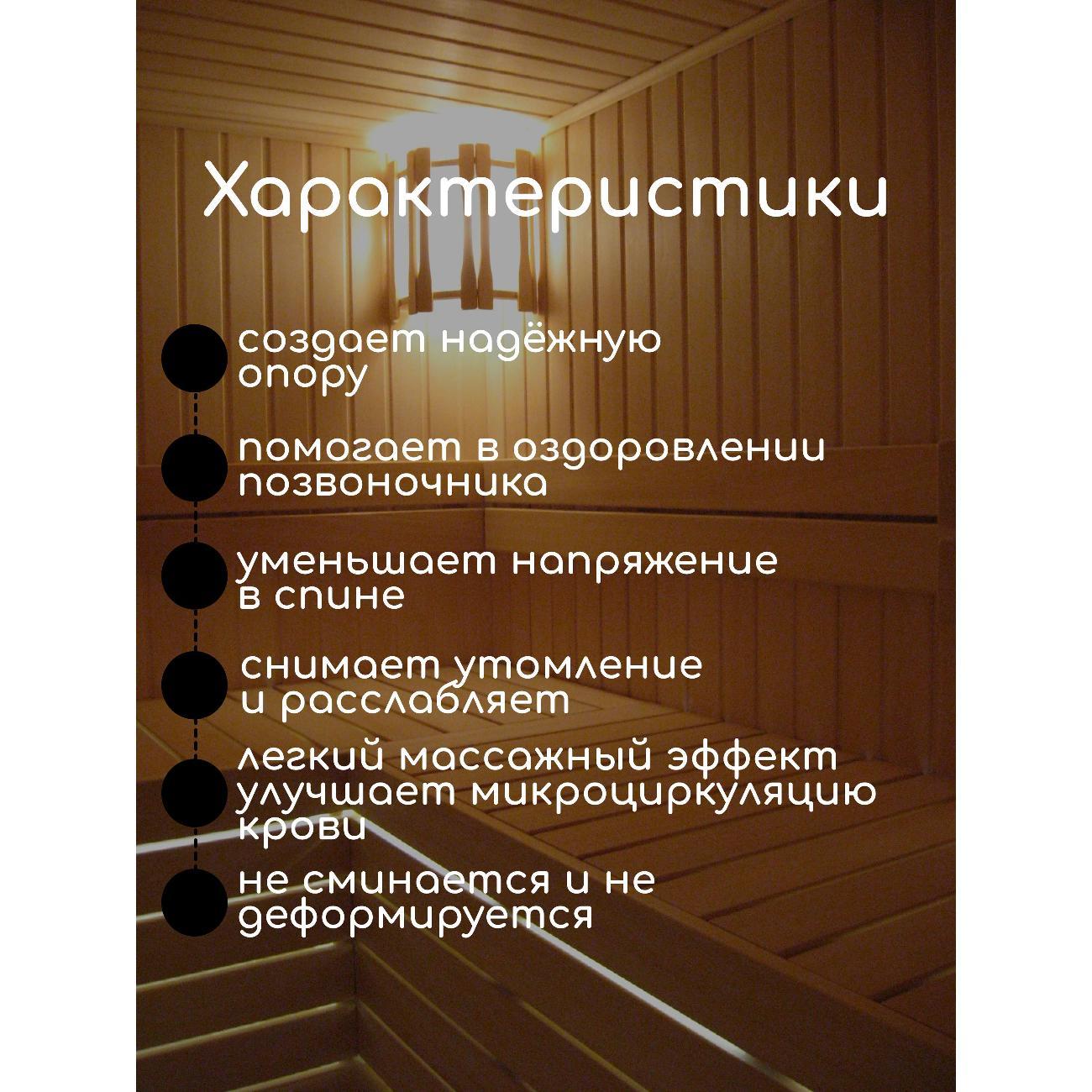 Подголовник для бани Ramayoga с гречишной лузгой 4,2 кг, 60 см, черный