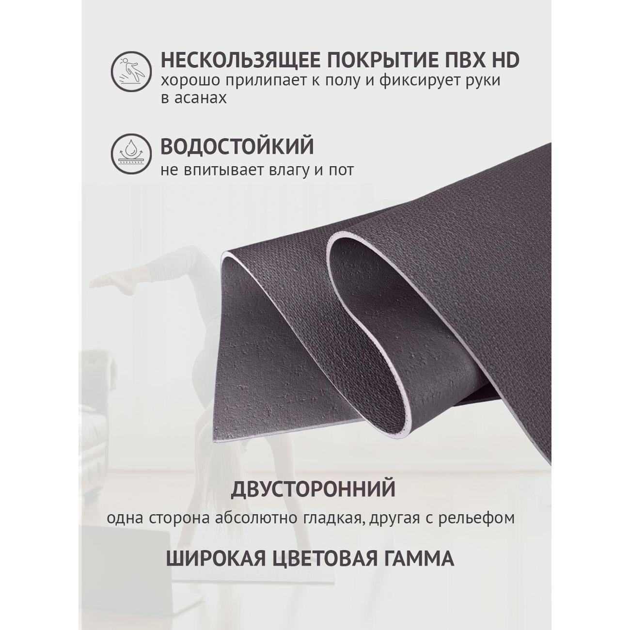 Коврик для йоги Azen MINI MAT 30 х 30 х 0,45 см, серый