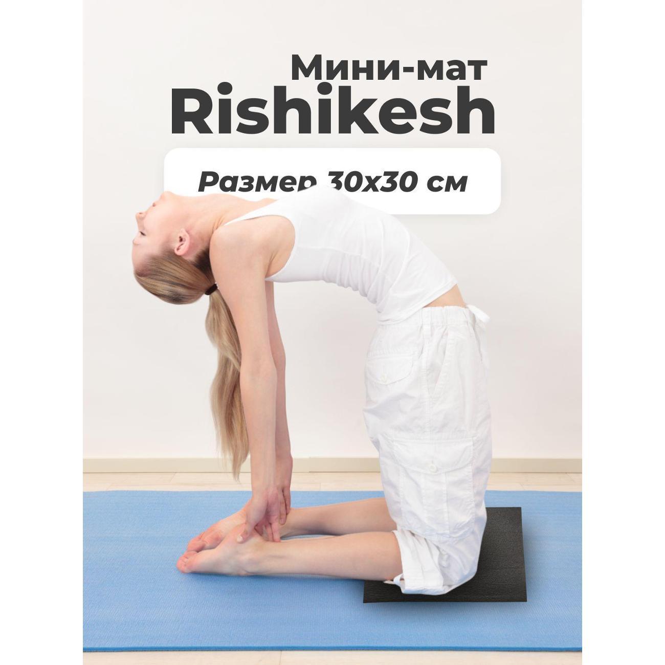 Коврик для йоги Azen MINI MAT 30 х 30 х 0,45 см, серый