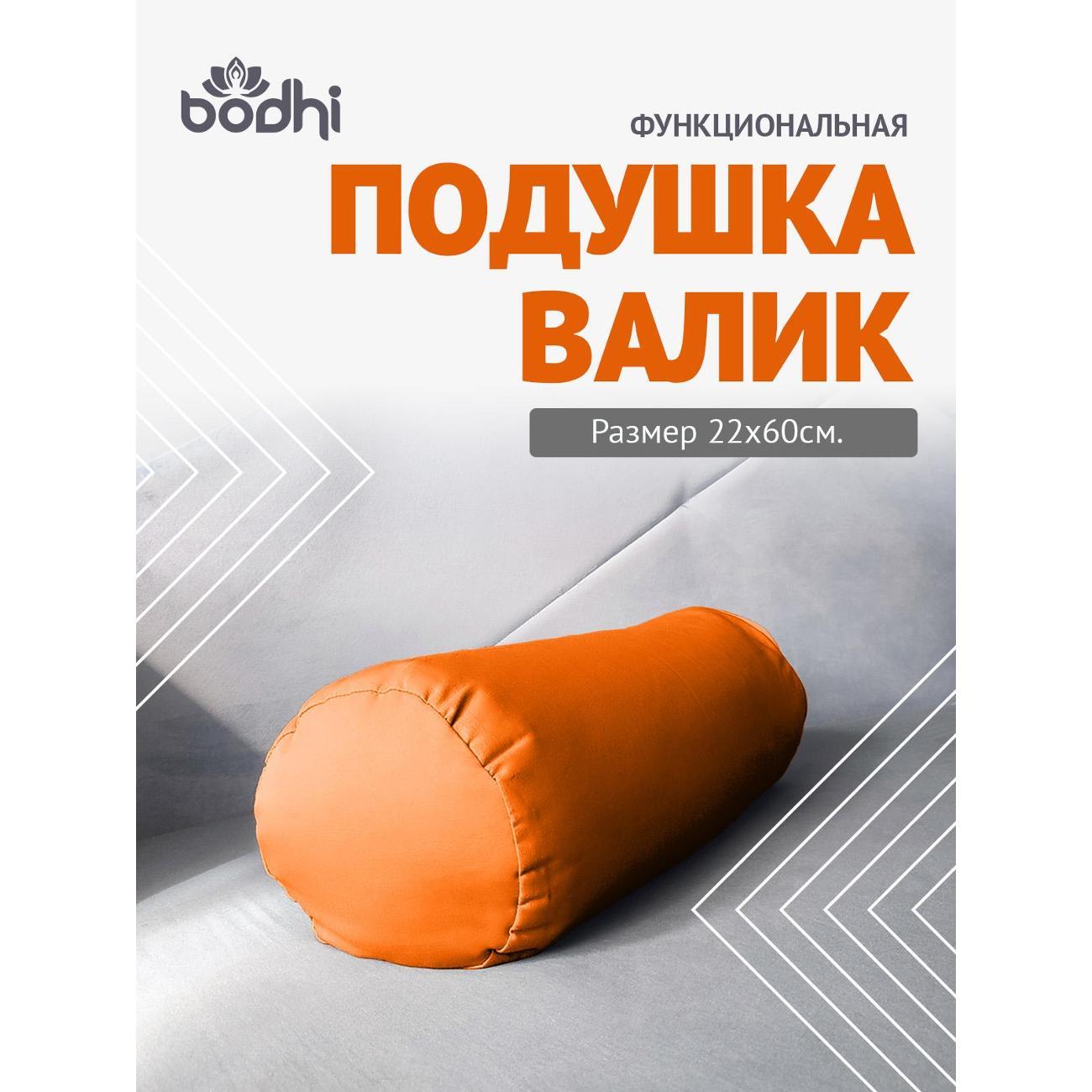 Подушка Azen Intervalik (5000925337408)