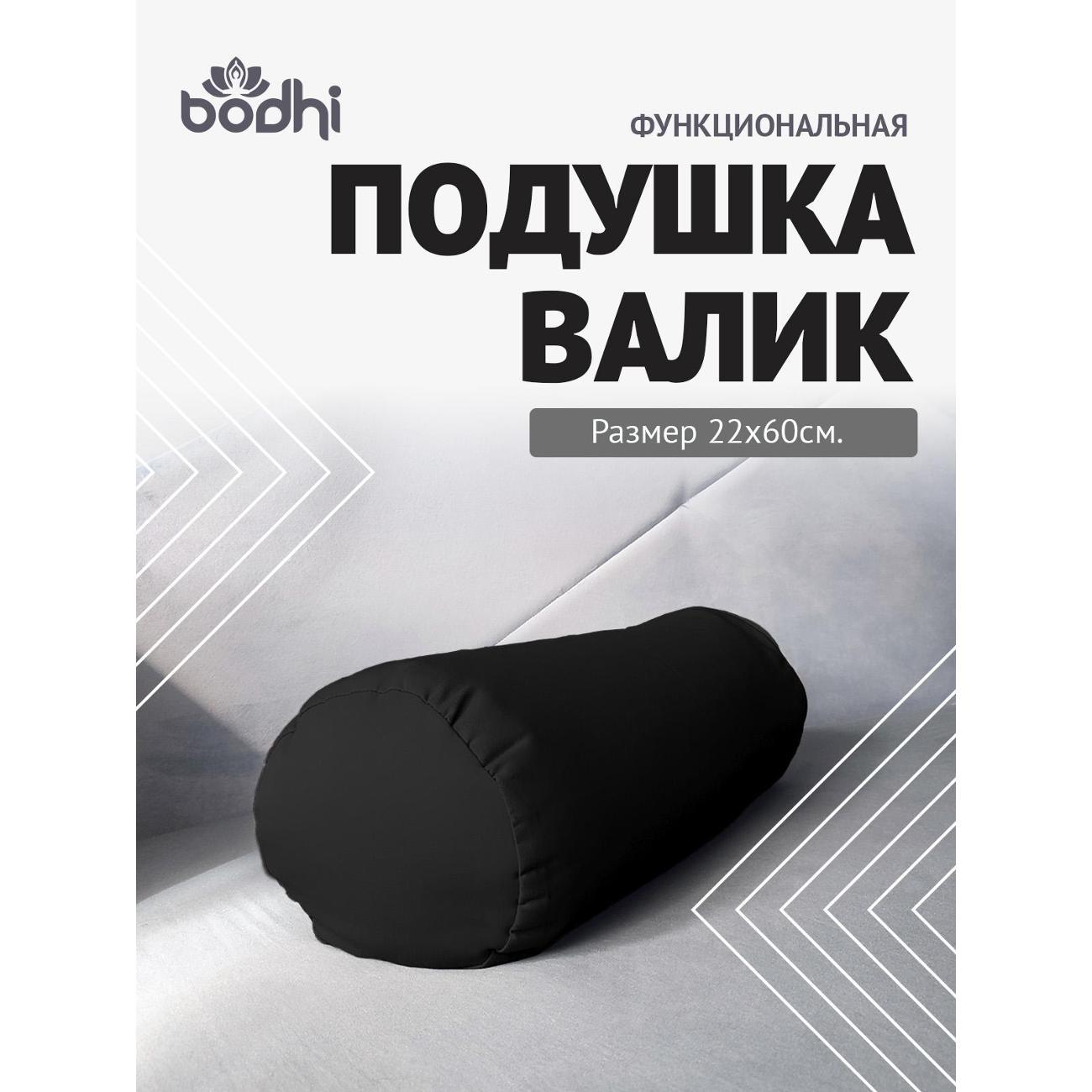 Подушка Azen Intervalik (5000925337354)