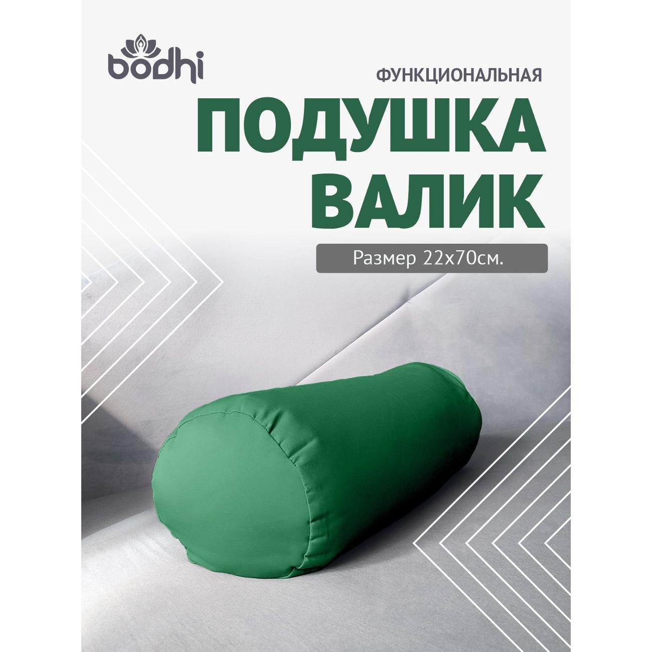 Подушка Azen Intervalik (8000315509139)