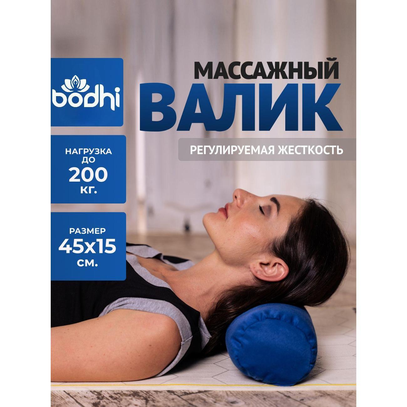 Подушка Azen Intervalik (5700000011260)