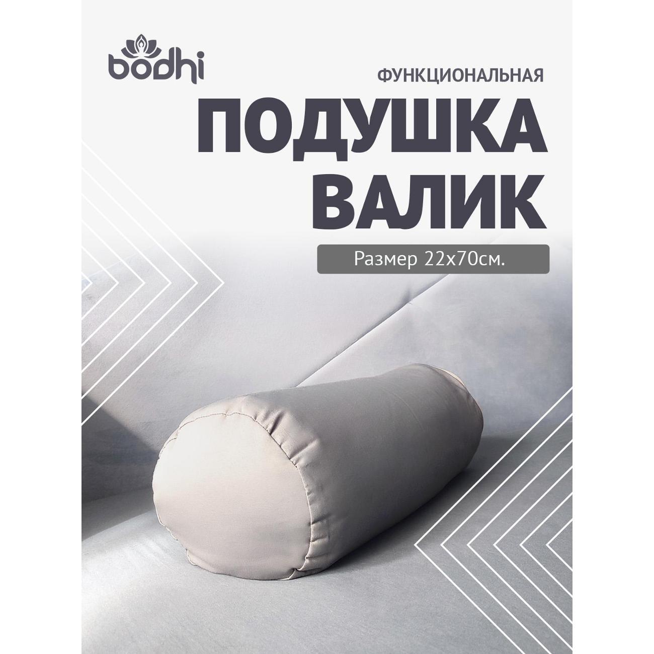 Подушка Azen Intervalik (8000925335227)