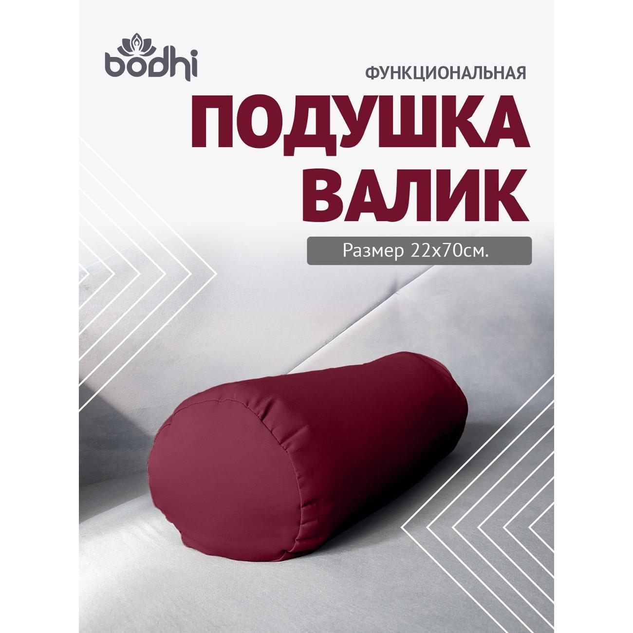 Подушка Azen Intervalik (8000315509146)