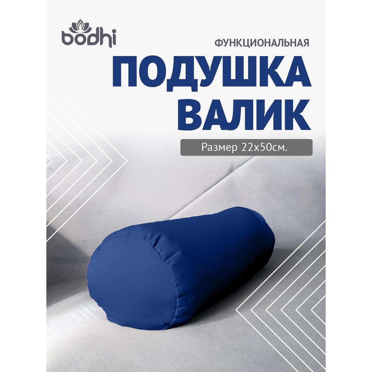 Подушка Azen Intervalik (5000925337347)