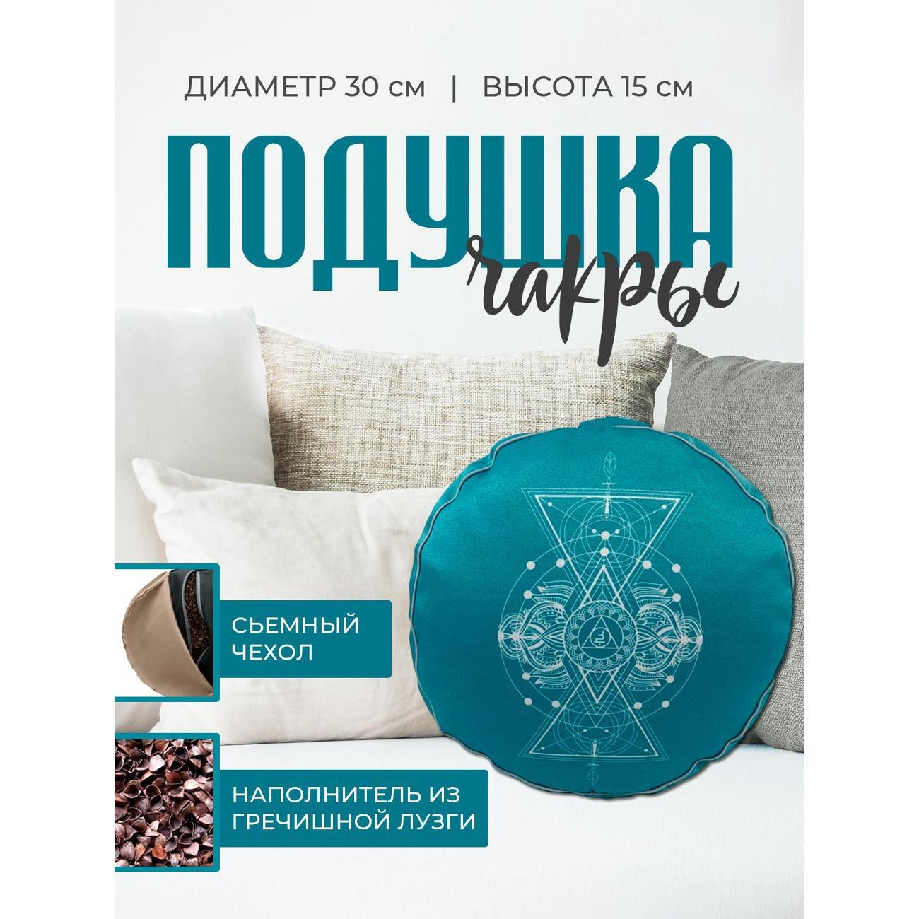 Подушка Azen Intervalik (5000925337637)