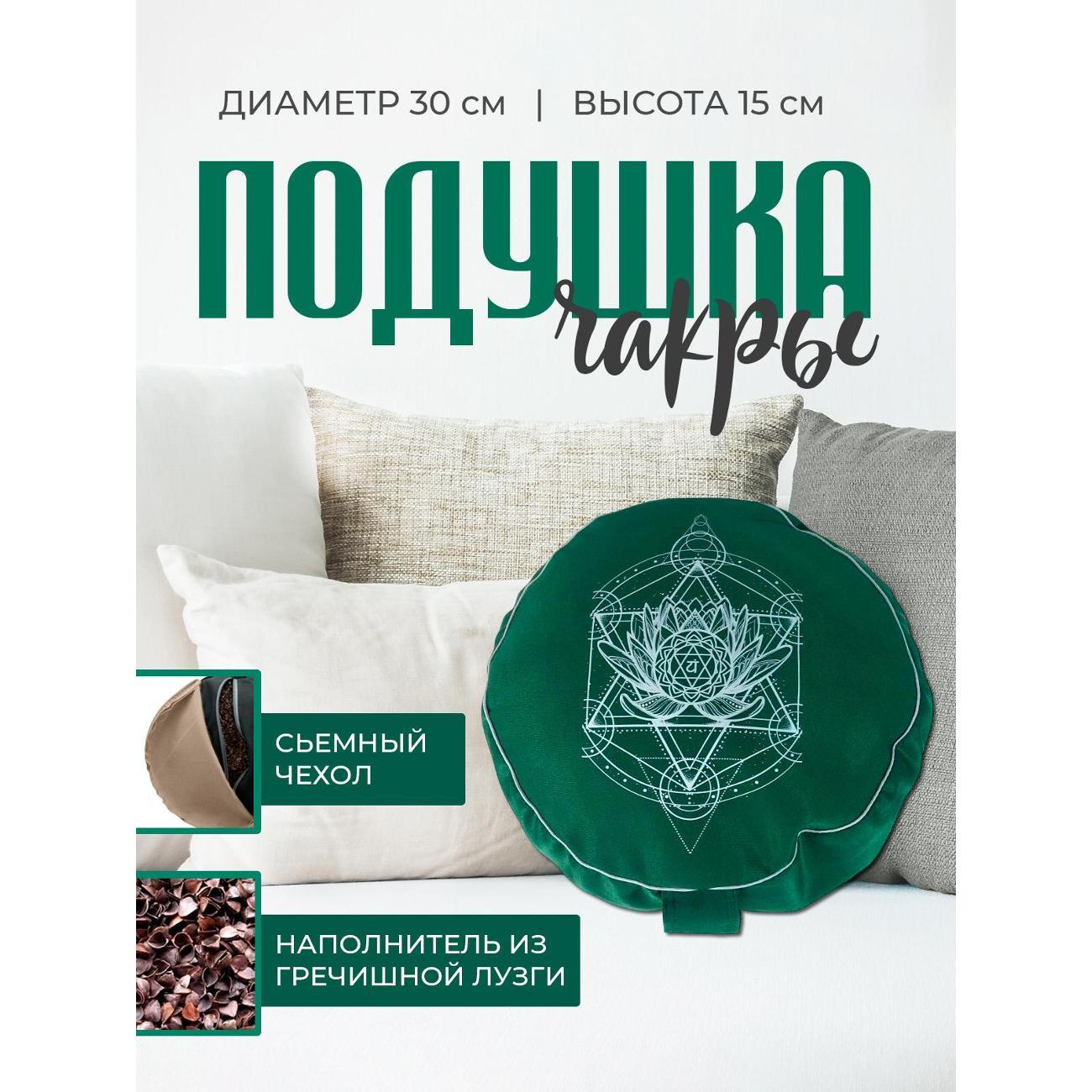 Подушка Azen Intervalik (5000925337613)