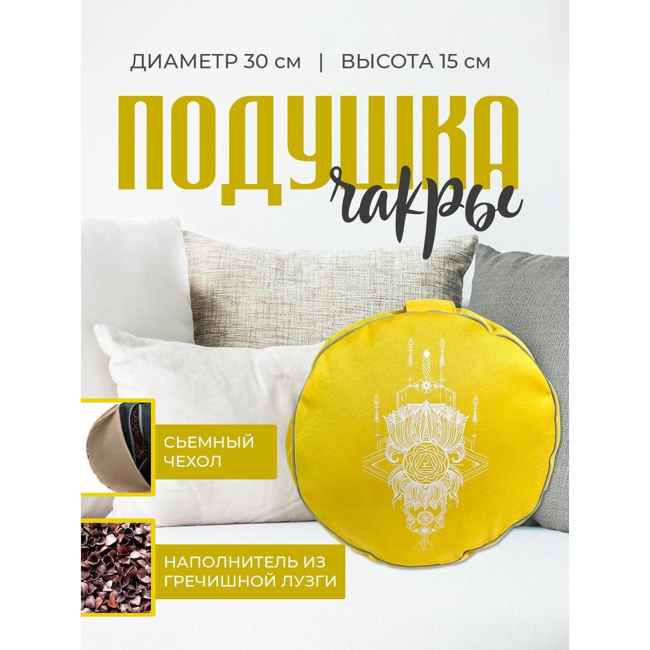 Подушка Azen Intervalik (5000925337583)