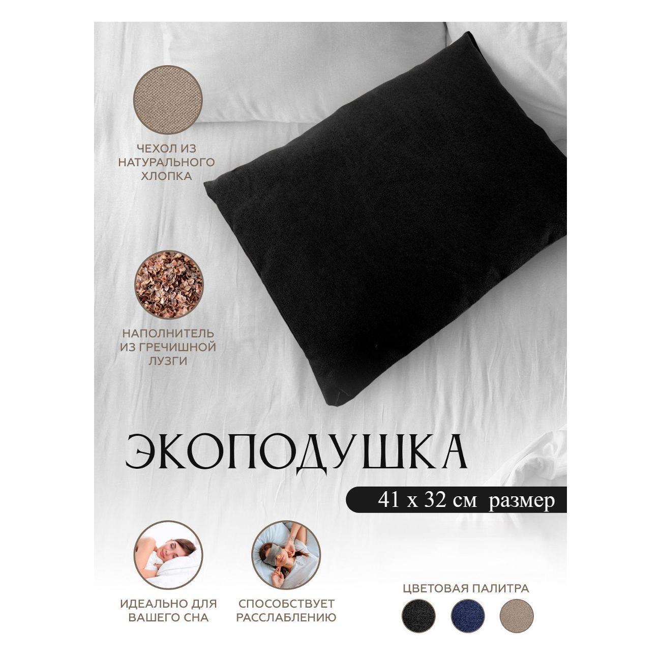 Подушка Azen Podushkasna (5700000007119)