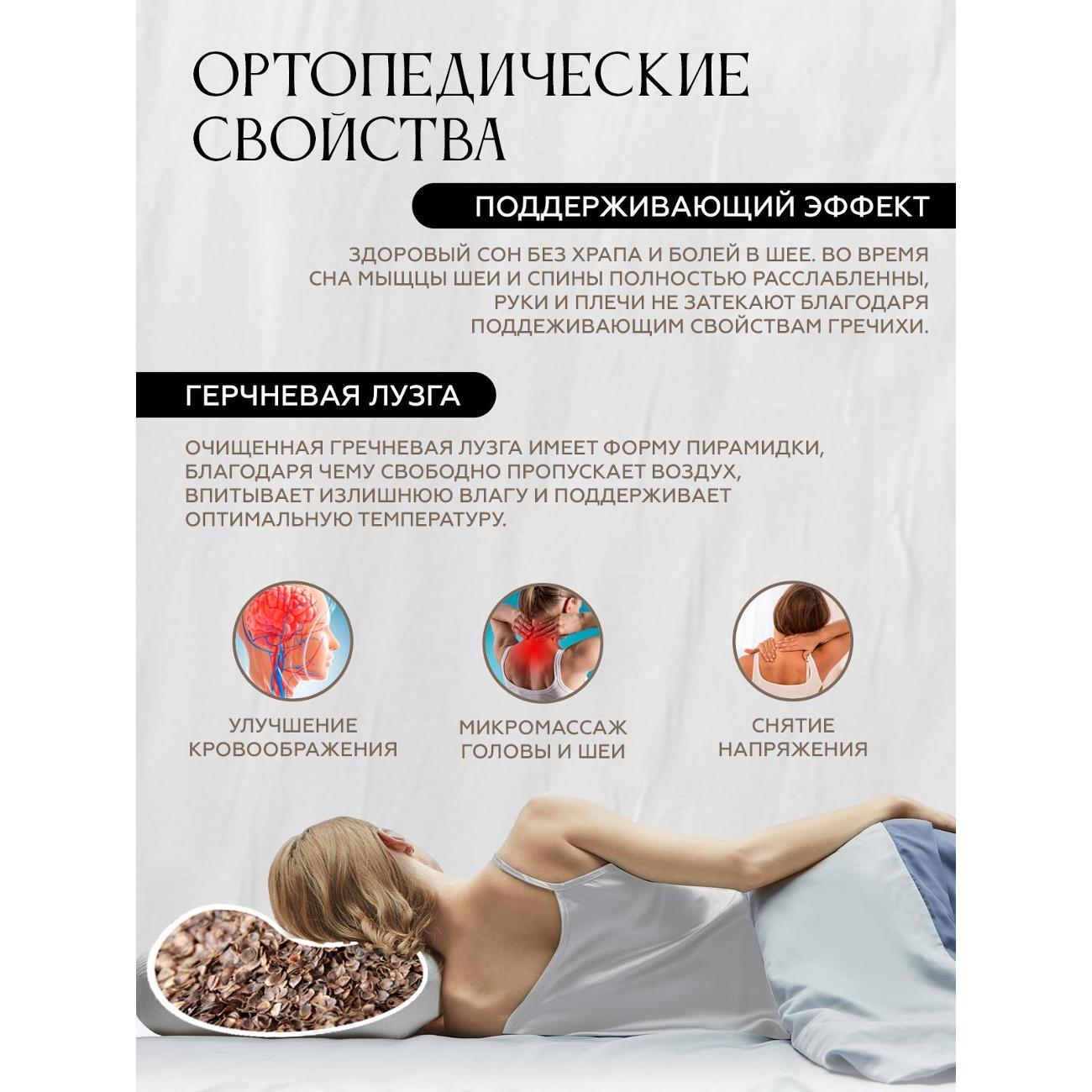 Подушка Azen Podushkasna (5700000007119)