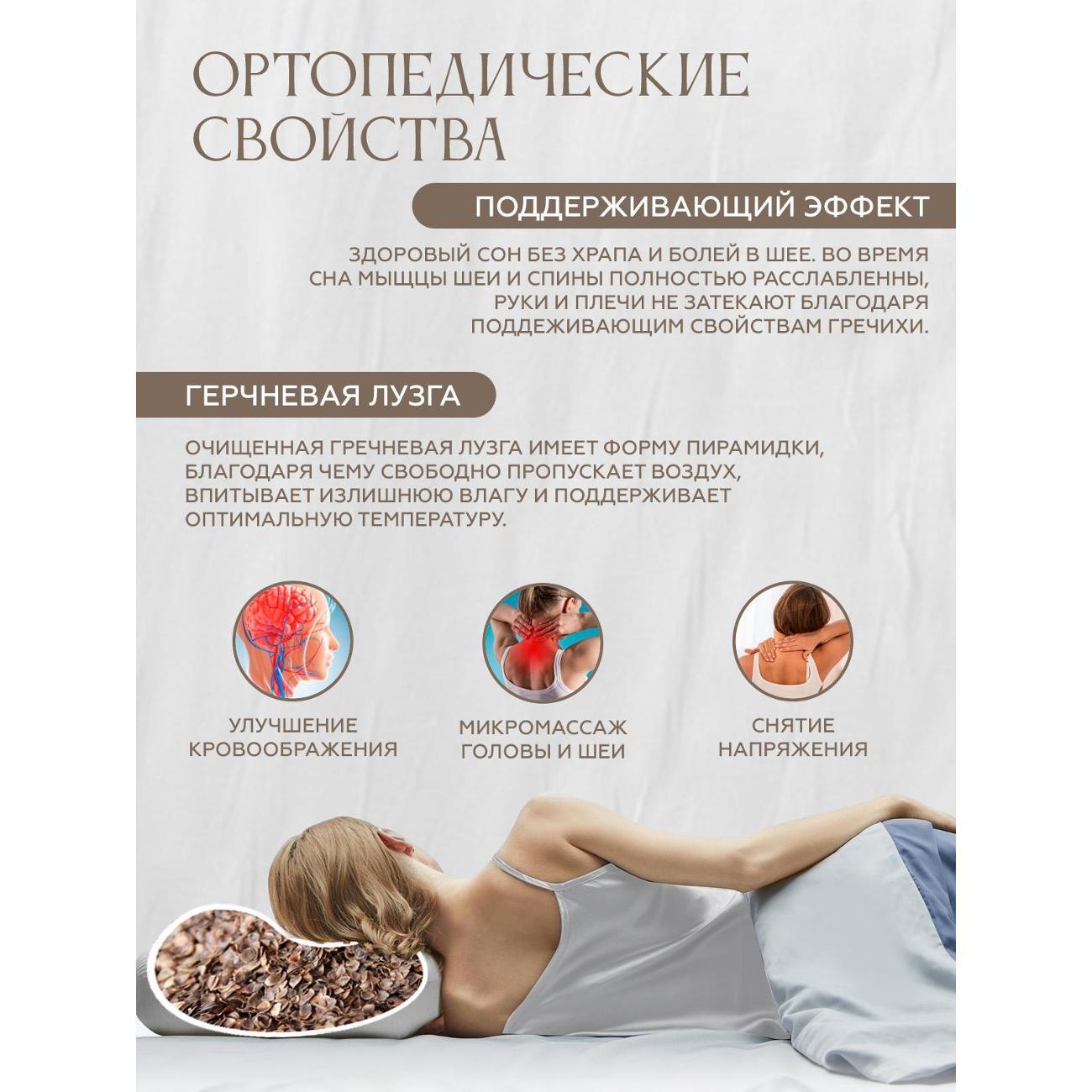 Подушка Azen Podushkasna (5700000011659)