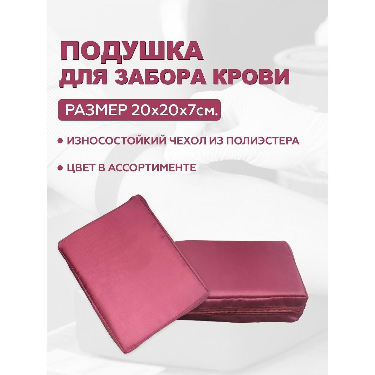 Подушка Azen Podushkadlyavz 5700000004705