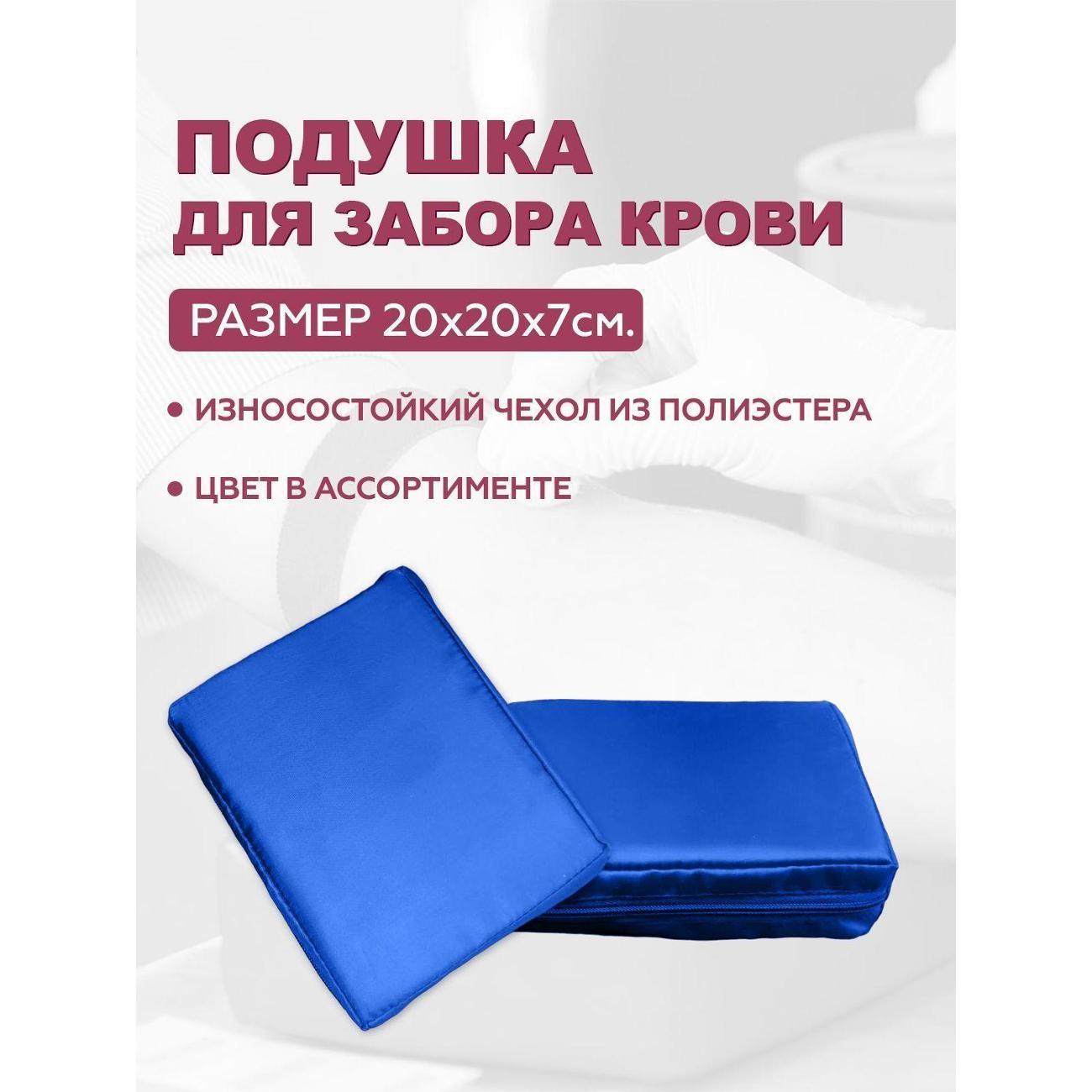 Подушка Azen Podushkadlyavz 5700000004682