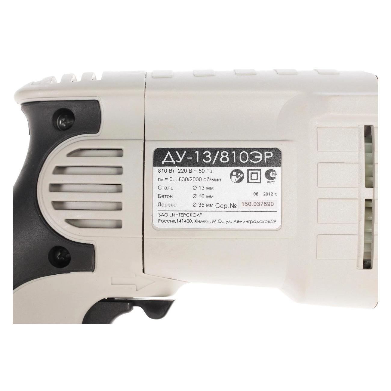 Дрель ИНТЕРСКОЛ ДУ-13/810ЭР