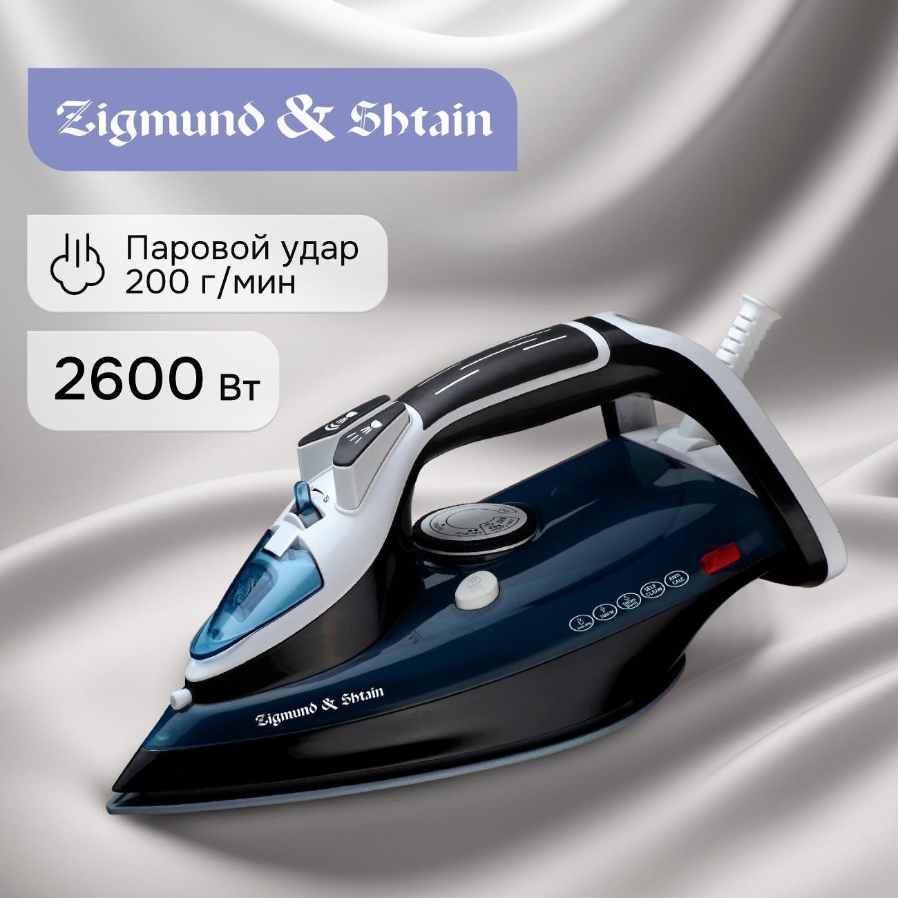 Утюг Zigmund & Shtain ZSI-701 фото