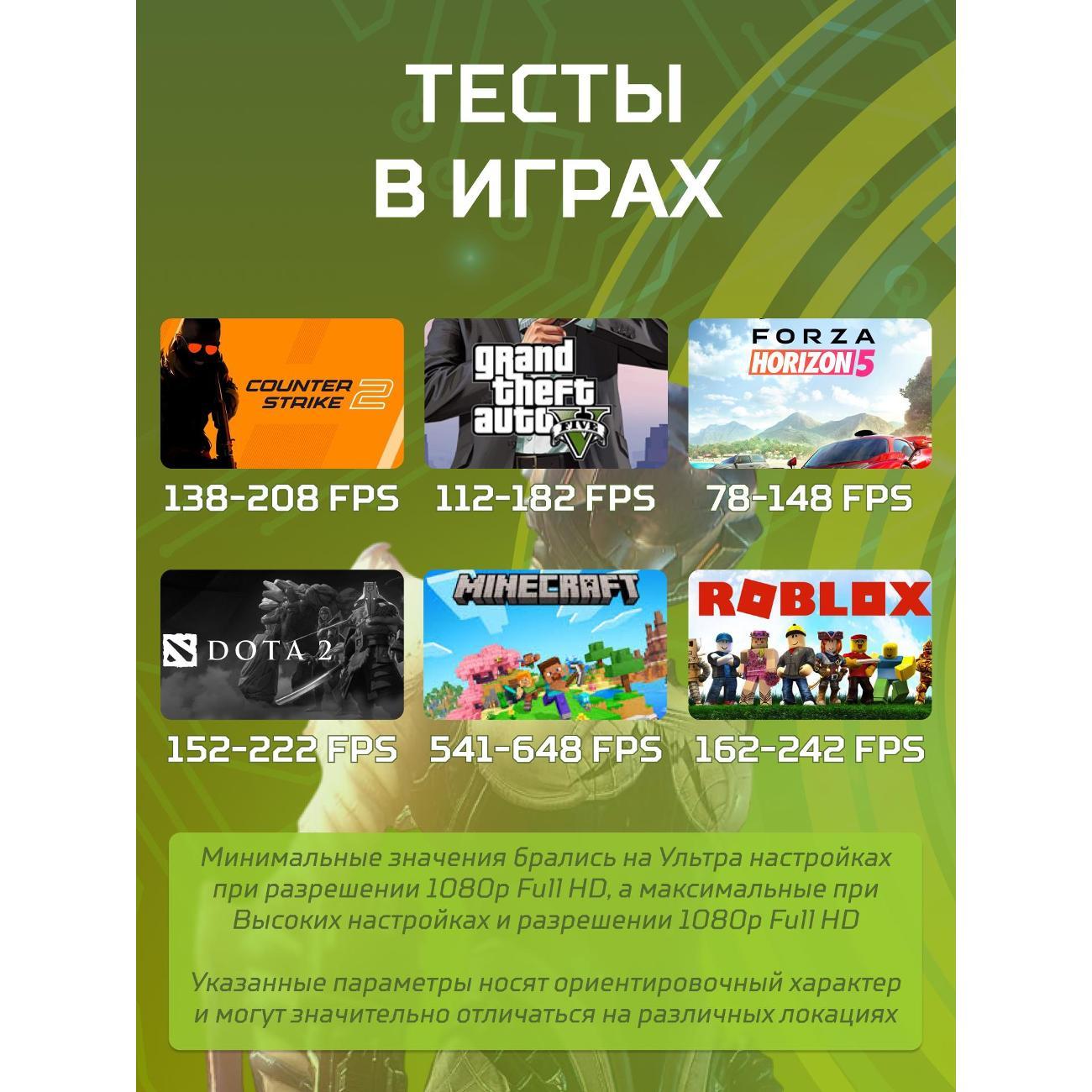 Системный блок БиГ! Комп Black Dragon Core i7 RTX 2060 Super ARGB W10 16GB 70v279.1s