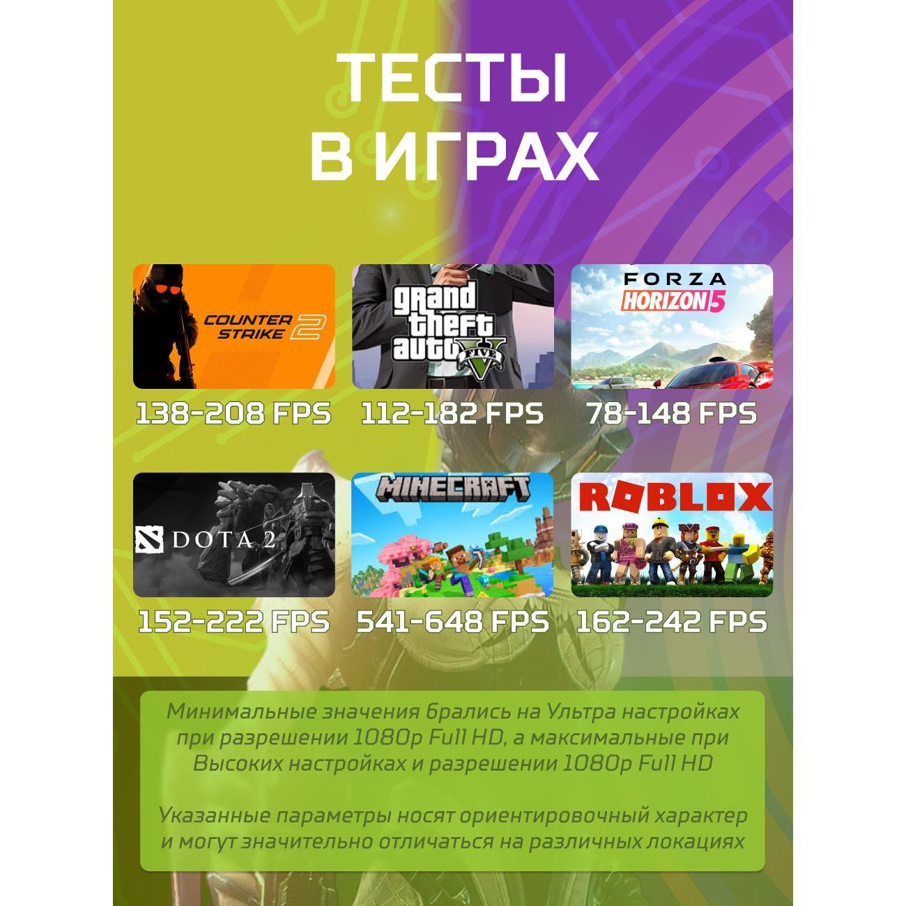 Системный блок БиГ! Комп Black Dragon Core i7 RTX 2060 Super ARGB W11 16GB 70v279.1s