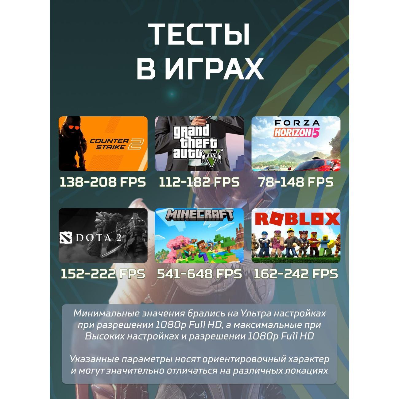 Системный блок БиГ! Комп Black Dragon Core i7 RTX 2060 Super ARGB W10 16GB 70v279.1p