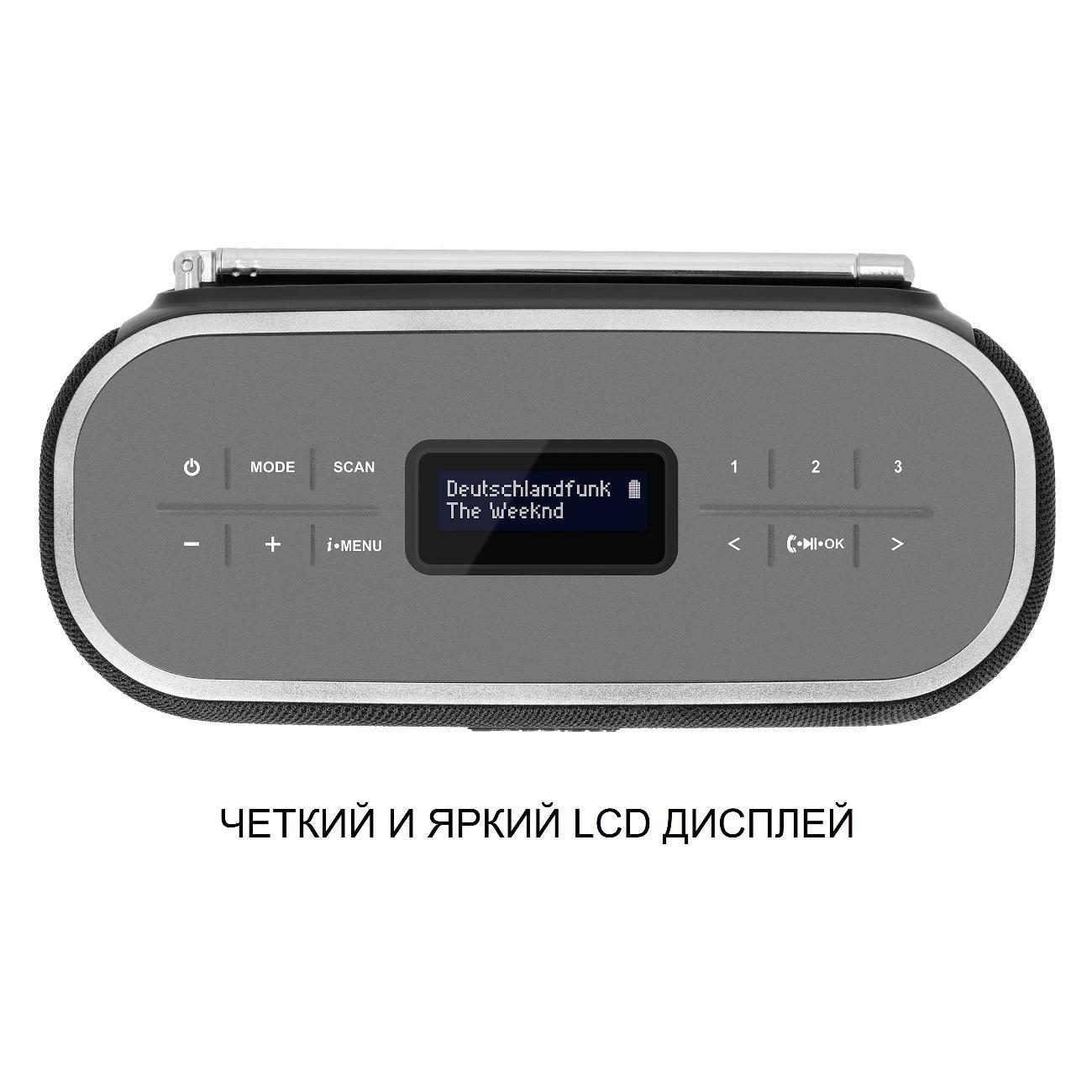 Портативная беспроводная колонка TechniSat DIGITRADIO 1 BT, 0000/3968