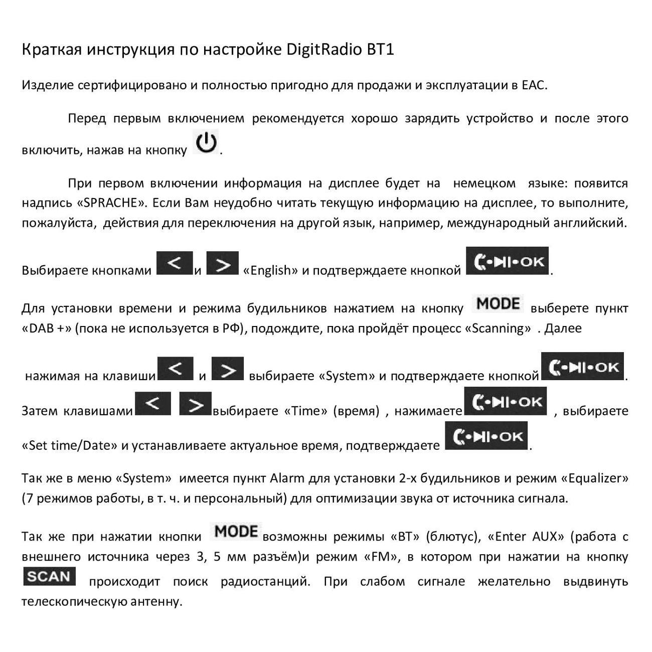 Портативная беспроводная колонка TechniSat DIGITRADIO 1 BT, 0000/3968