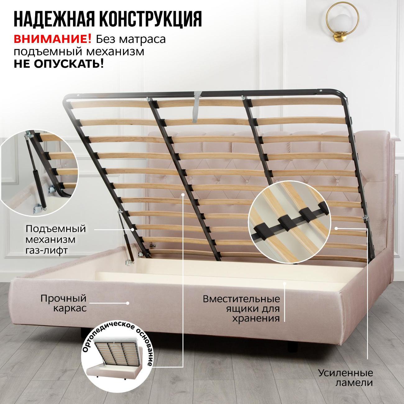 Кровать Ami Империя Голд 1800 бархат бежевый