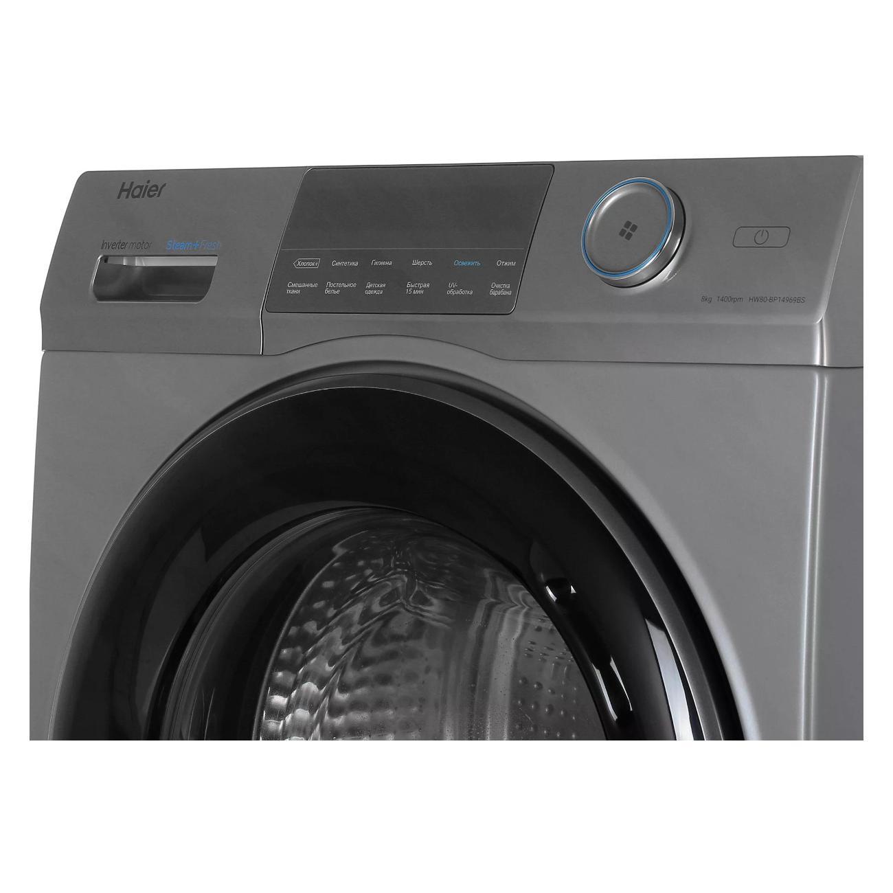 Стиральная машина Haier HW80-BP14969BS