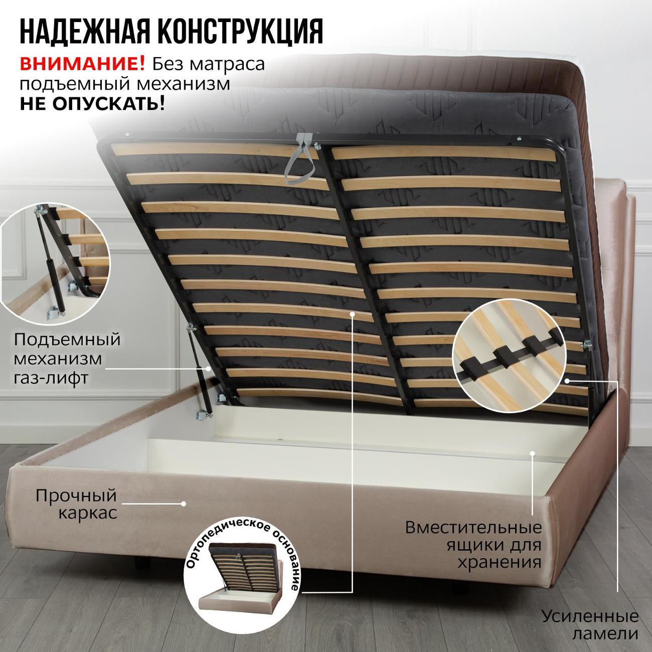 Кровать Ami Империя Голд 1600 бархат бежевый