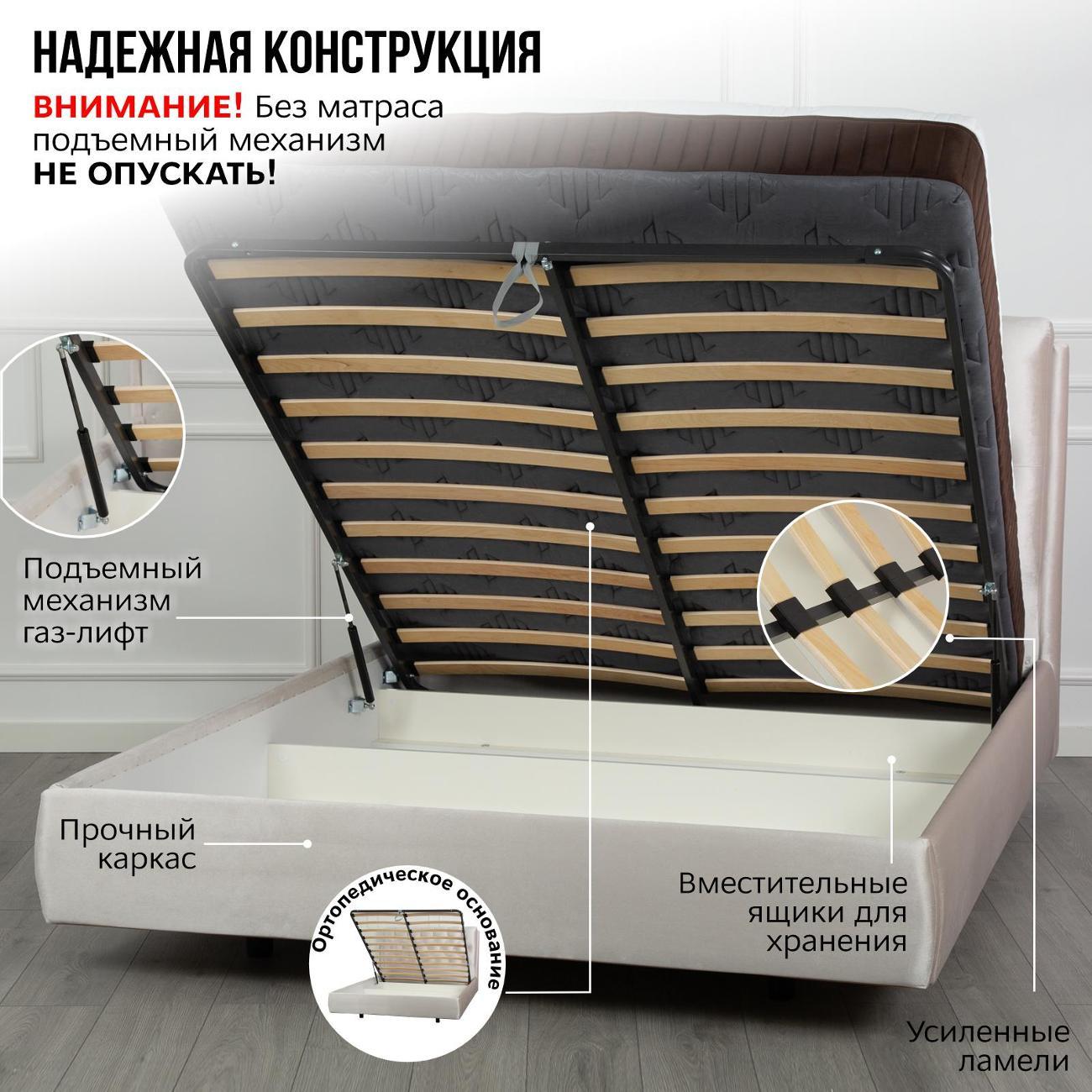 Кровать Ami Империя Голд 1600 бархат белый