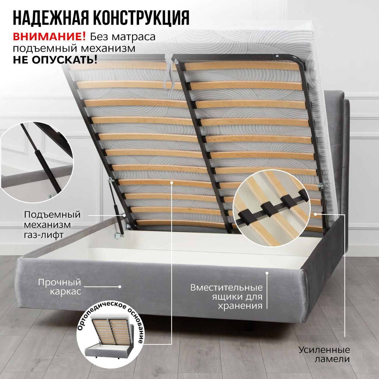 Кровать Ami Империя Голд 1400 бархат серый