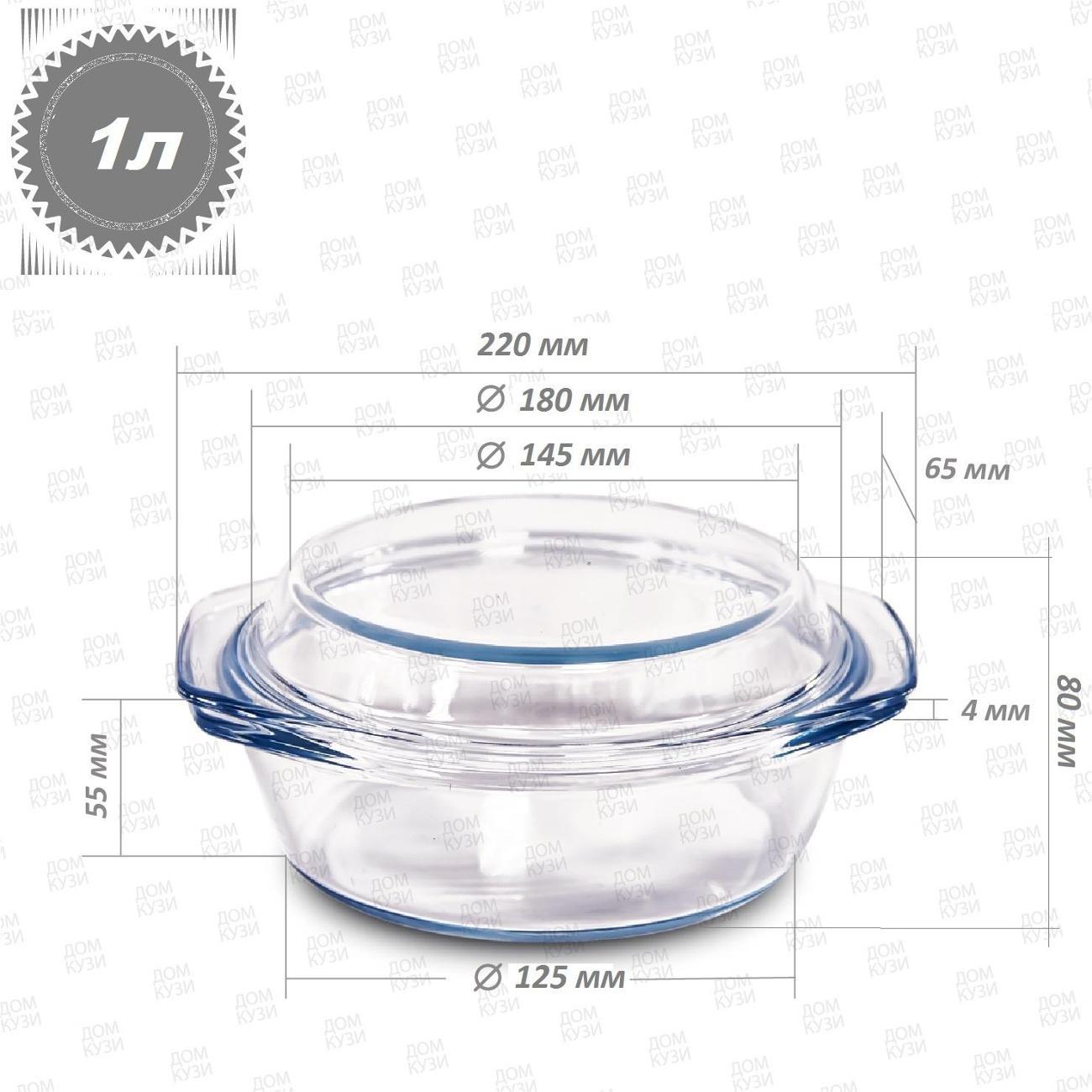 Форма для запекания Мерали КК-1000