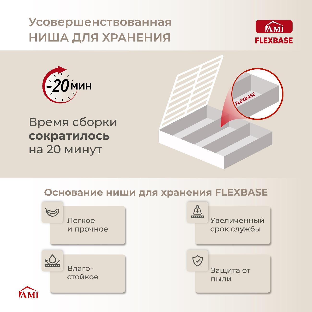 Кровать Ami Британия 1200 светло-бежевый бархат