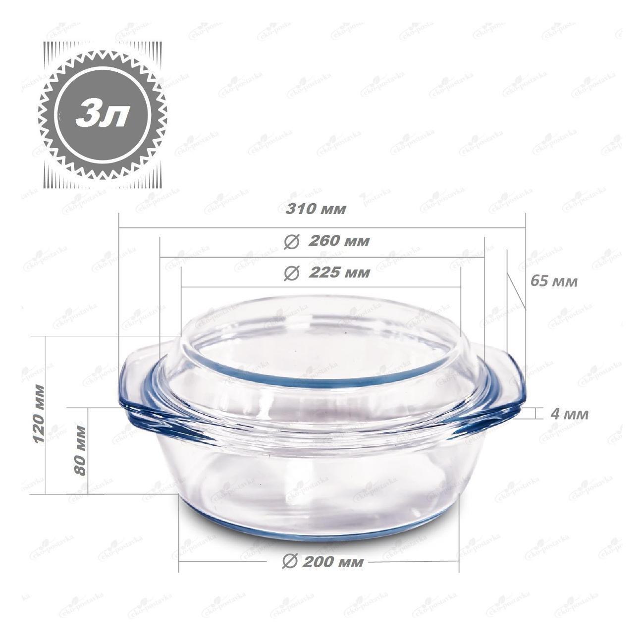 Форма для запекания Мерали КК-3000