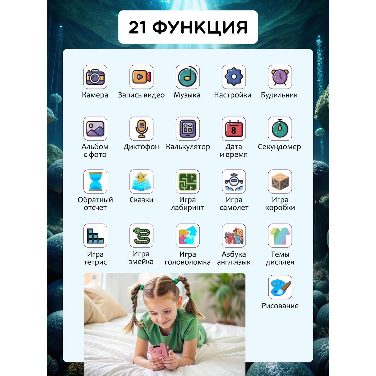 Игровой телефон Хевель Дельфин голубой