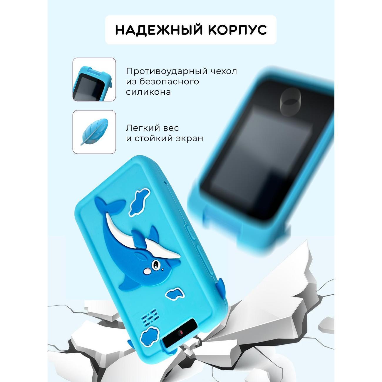 Игровой телефон Хевель Дельфин голубой