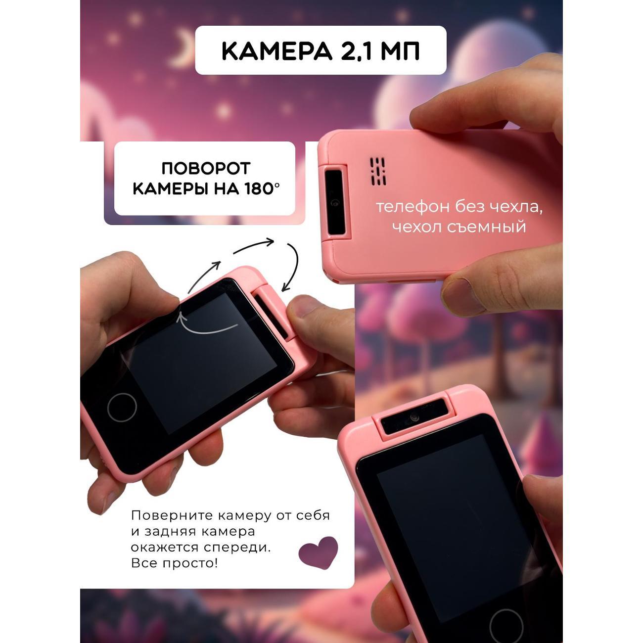 Игровой телефон Хевель Единорог розовый