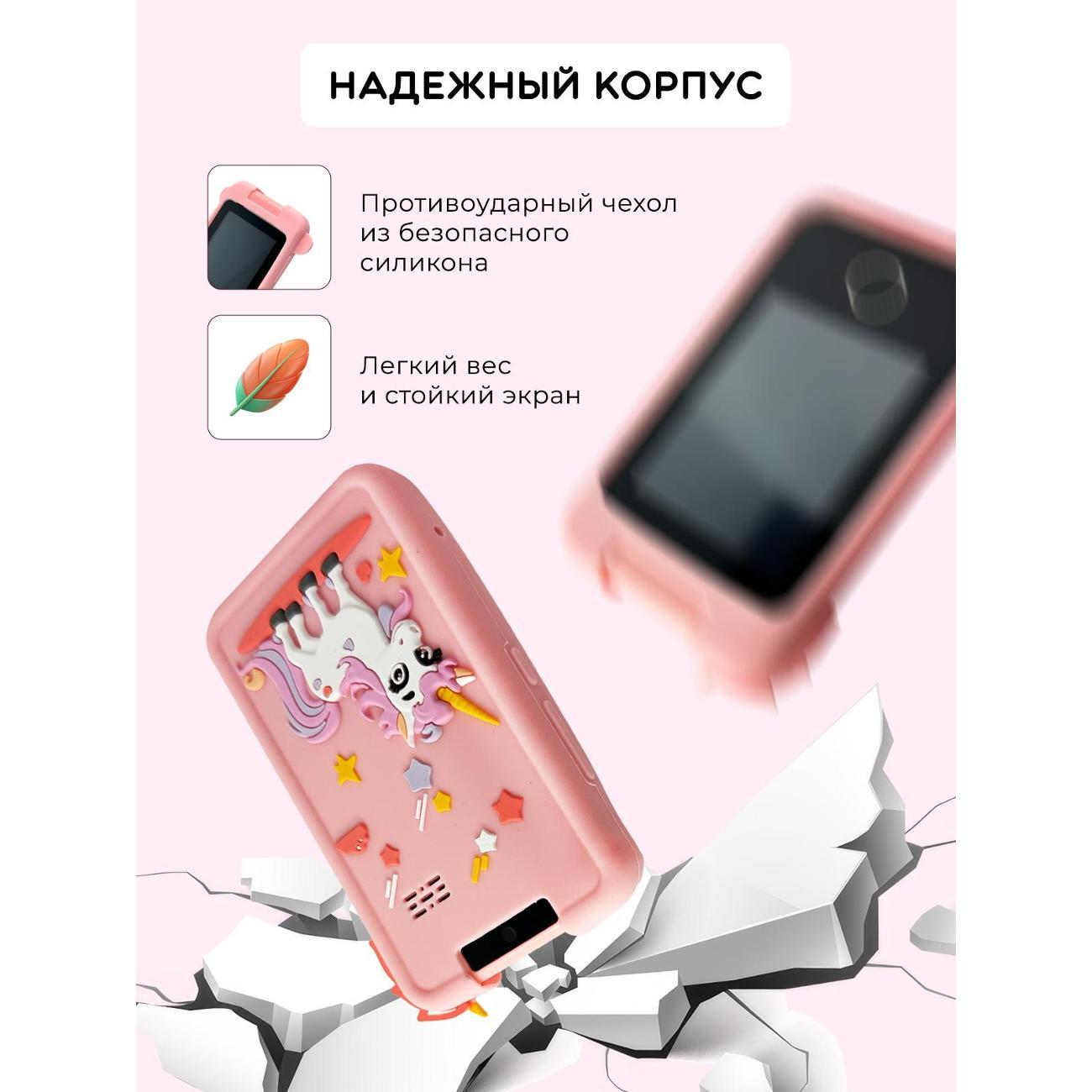 Игровой телефон Хевель Единорог розовый