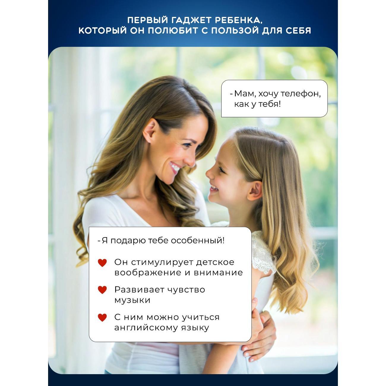 Игровой телефон Хевель Тигр розовый