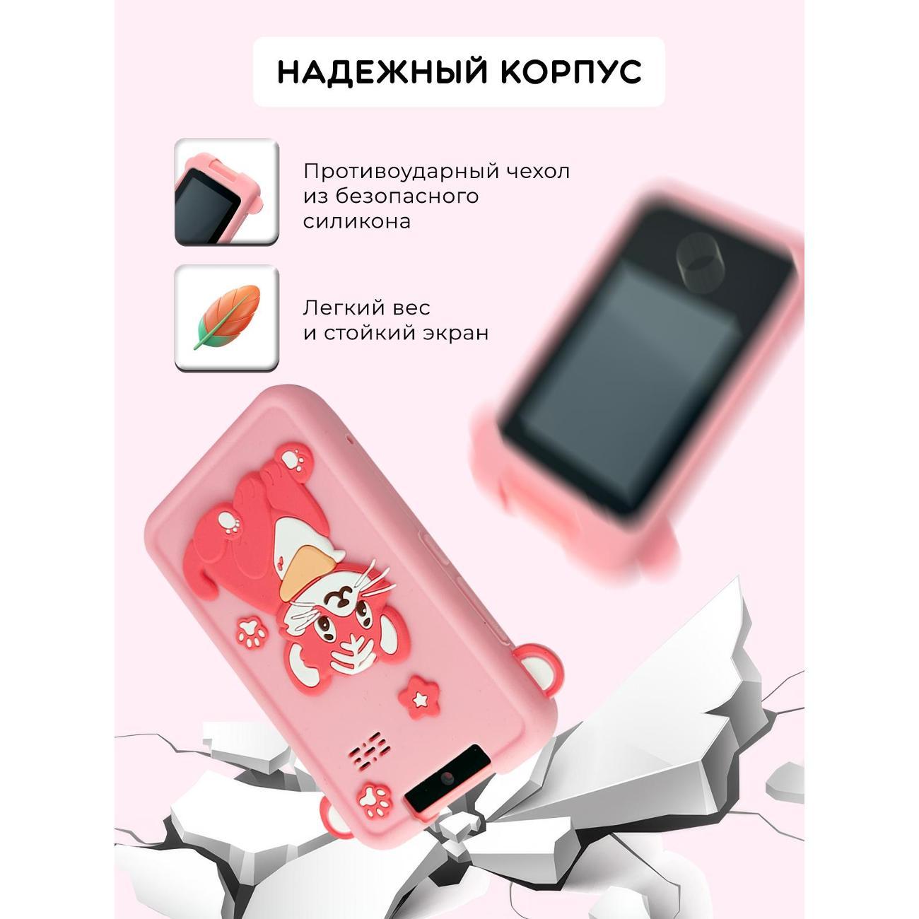 Игровой телефон Хевель Тигр розовый