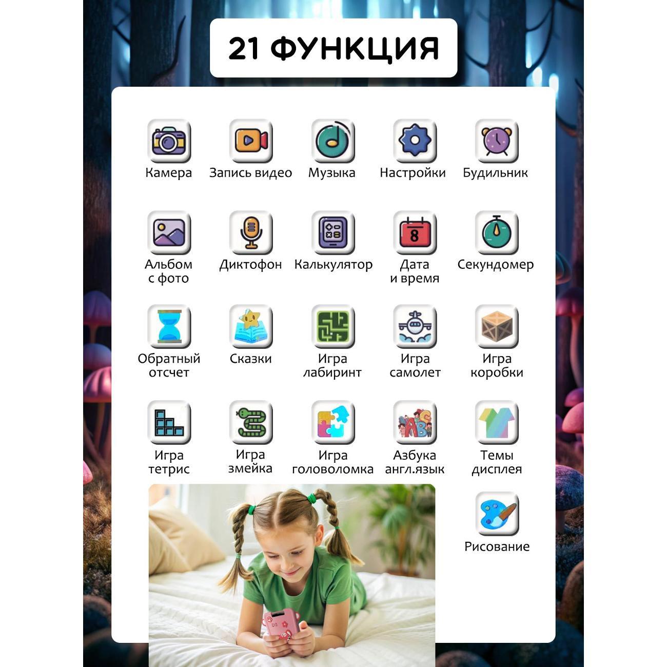 Игровой телефон Хевель Дино ярко-зеленый