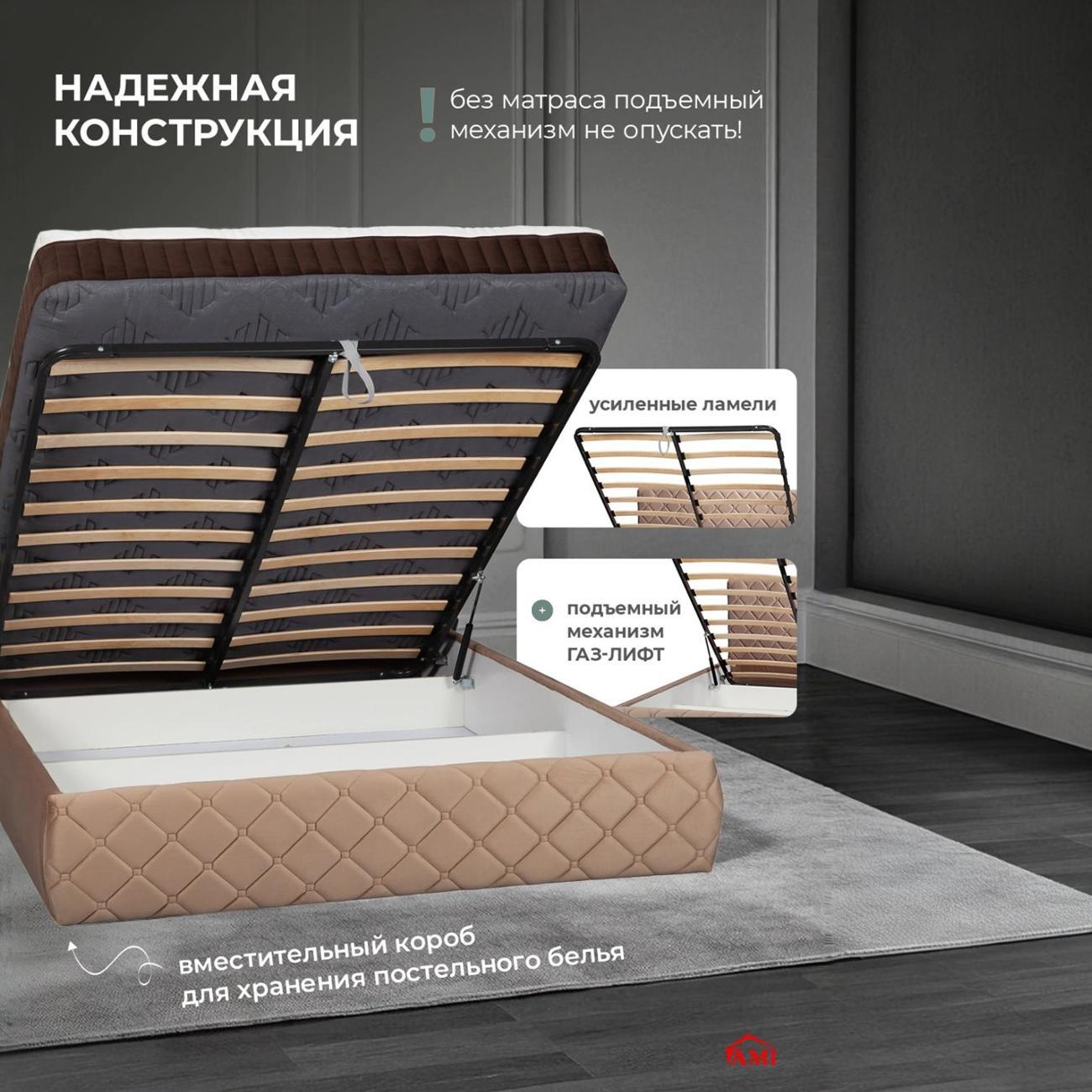 Кровать Ami Валенсия 1400 бежевый вельвет