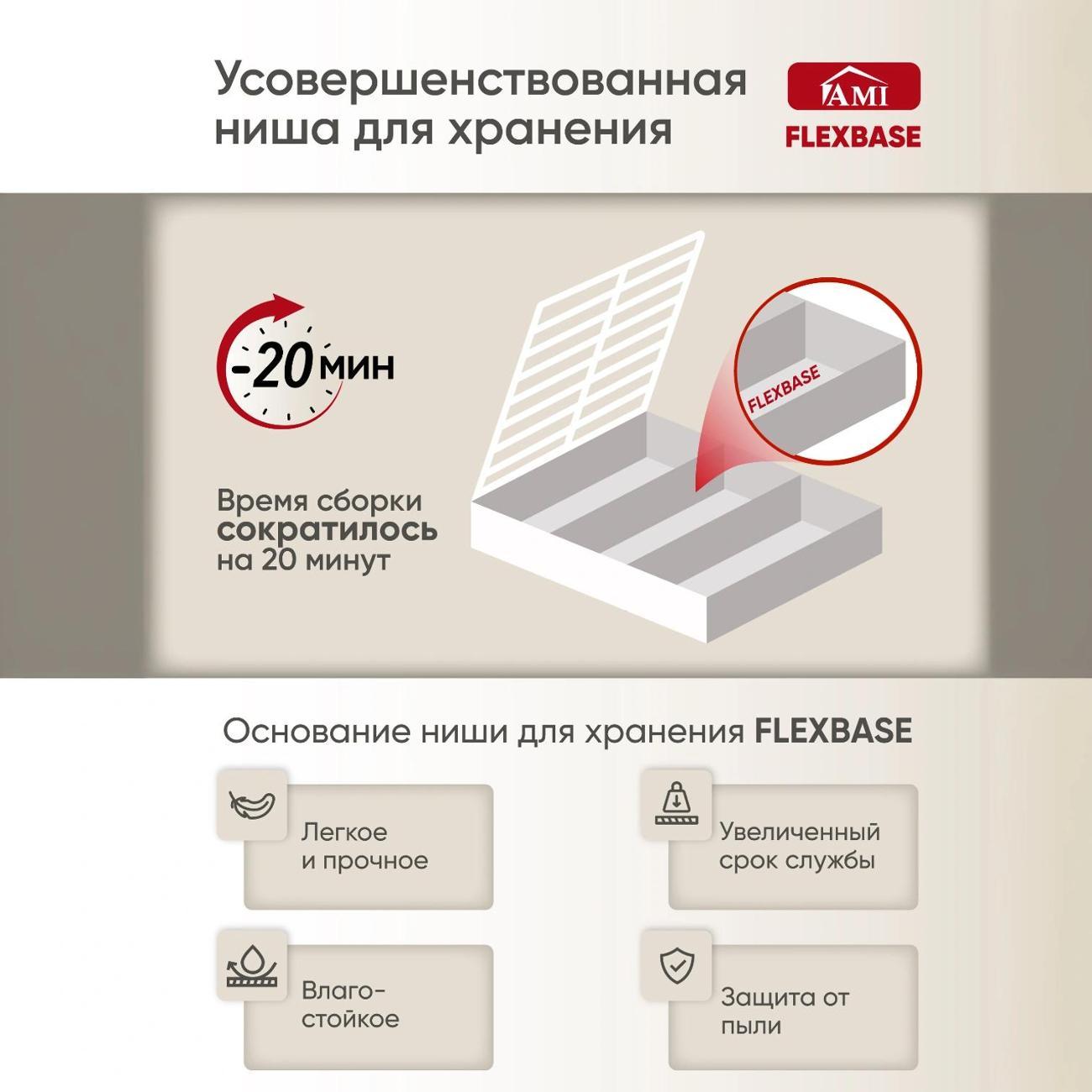 Кровать Ami Валенсия 1400 бежевый вельвет