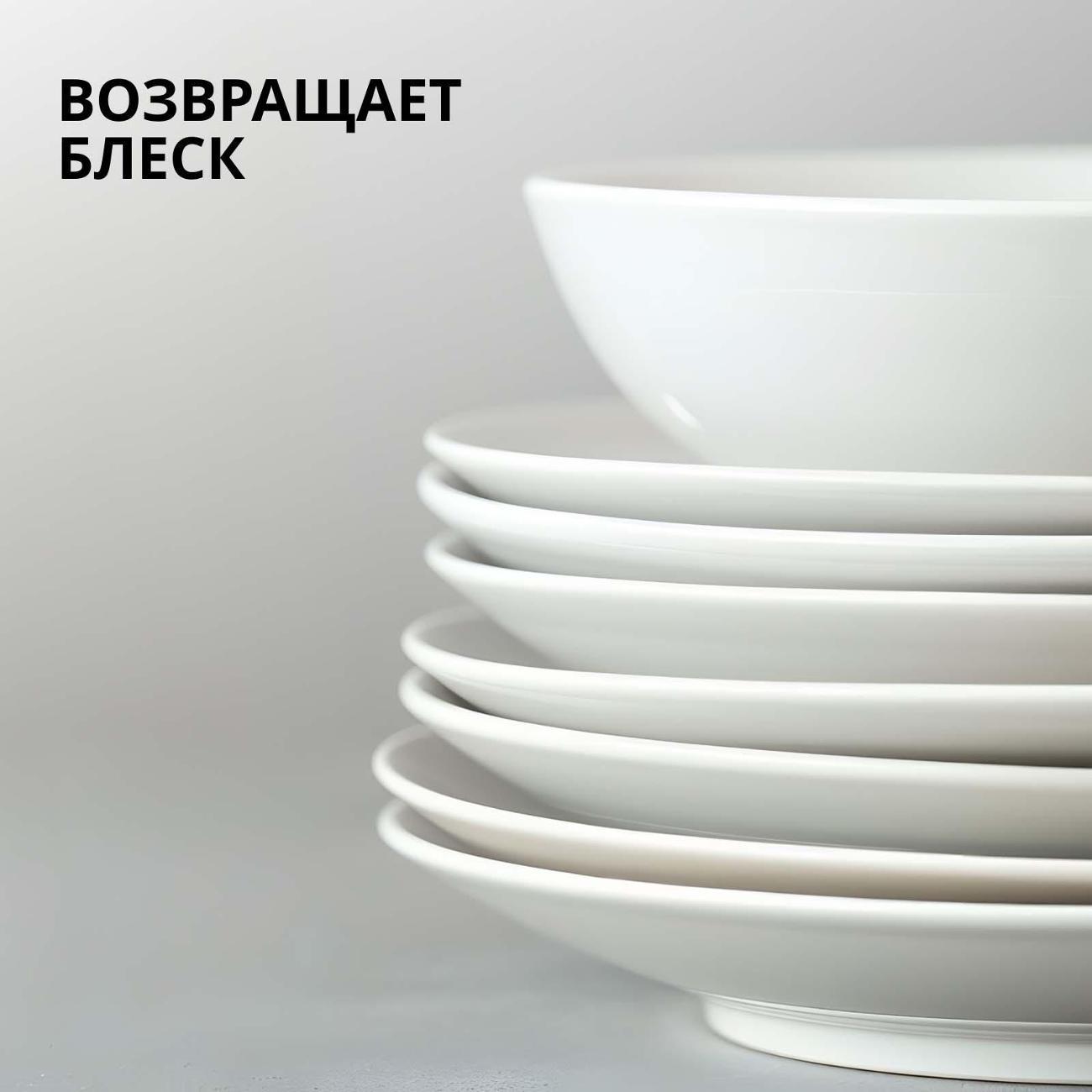 Гель для мытья посуды Jundo Lite Нектарин, 0,6 л