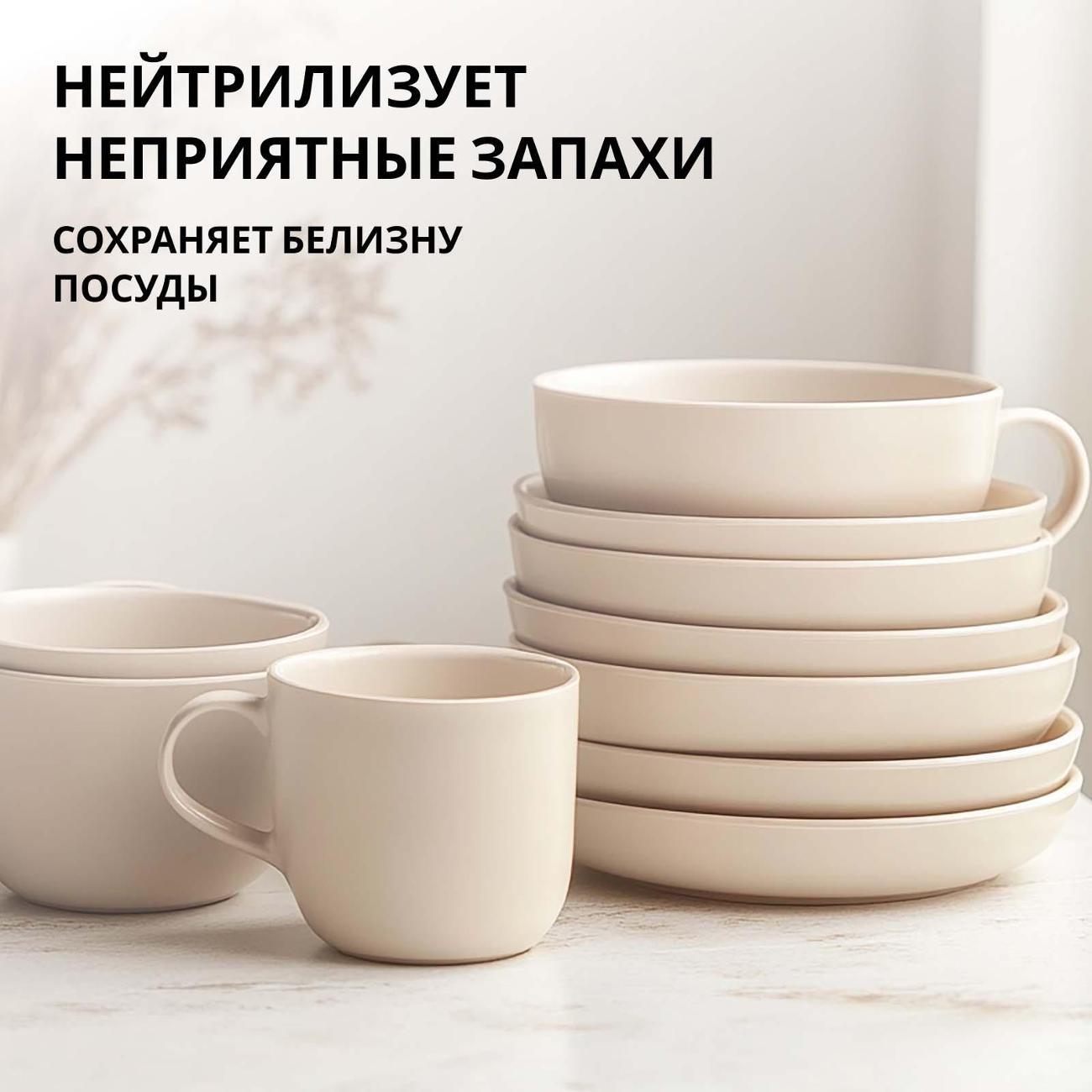 Гель для мытья посуды Jundo Lite Цитрус, 0,6 л