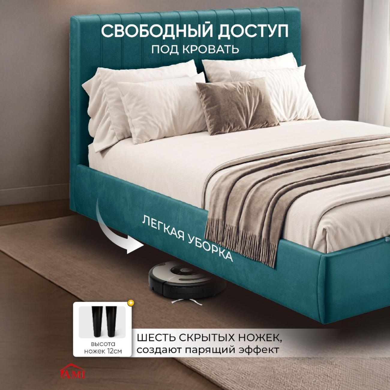 Кровать Ami Тиффани 1400 морская волна вельвет